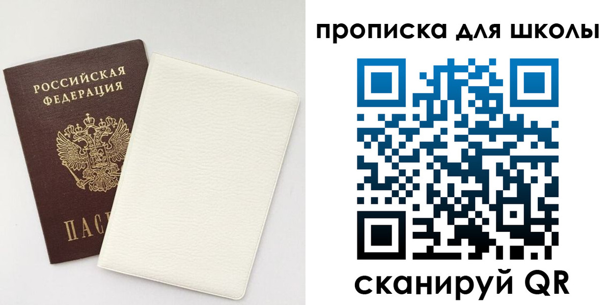 регистрация в Добрянке