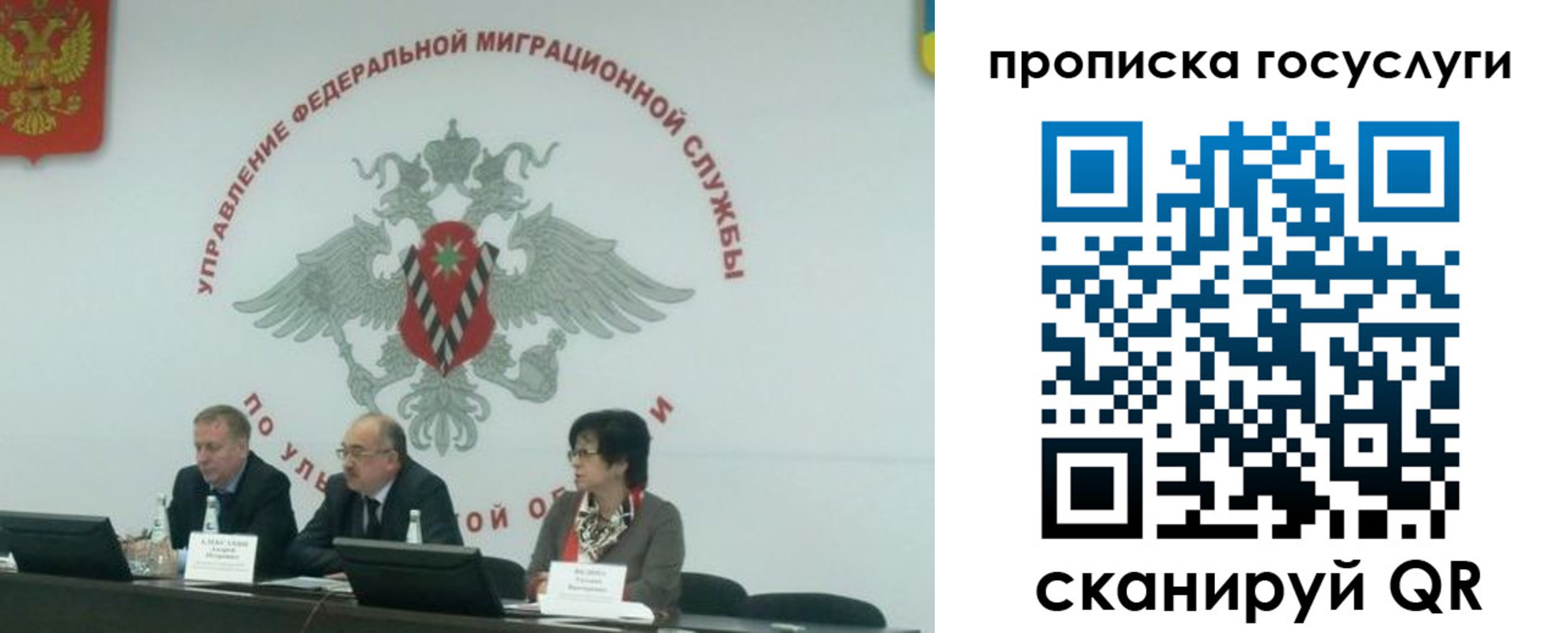 прописка штамп в Добрянке